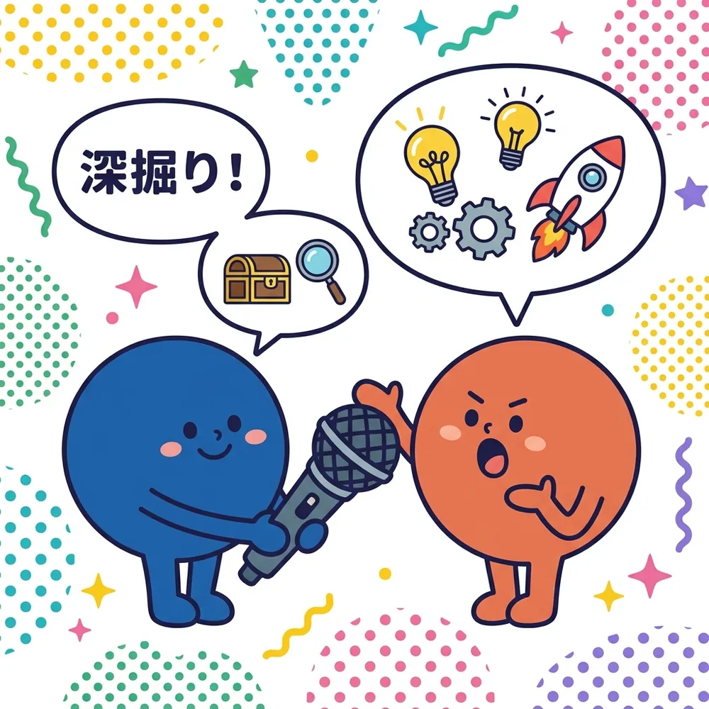 聞き手キャラがマイクを向け語り手キャラが熱心に話すインタビューのイラスト